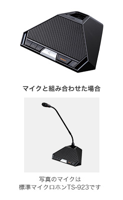 TS-921