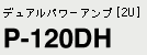 P-120DH