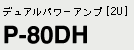 P-80DH
