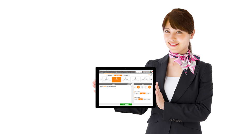 多言語放送サービス | TOA株式会社