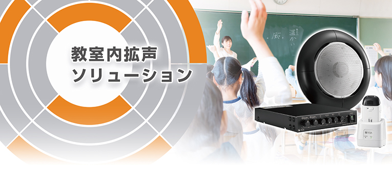 TOA EPA-500 拡声器 2スピーカー 車載マイクセット スピーカー2台 12V