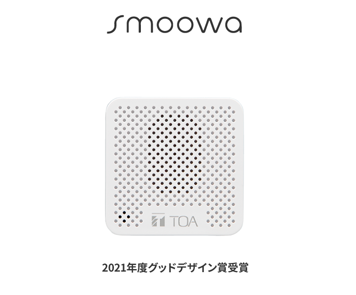 smoowa