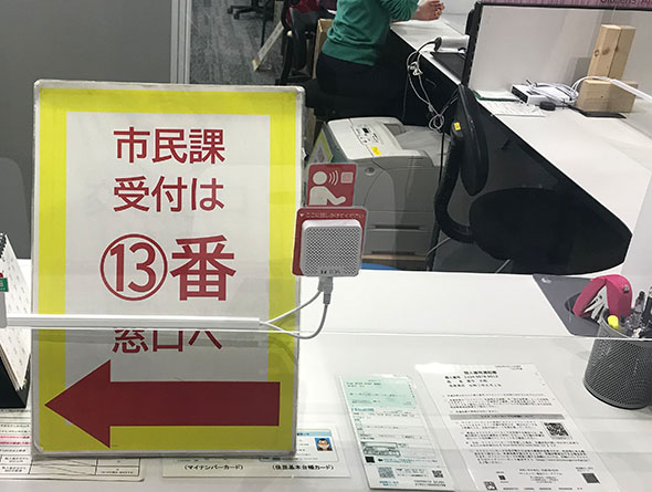長浜市 様